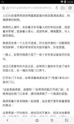 菲律宾赴菲社业航班乘客核酸检测有效期以采样日期起算_菲律宾签证网